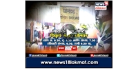 News18 Lokmat Special Show - ( गावाकडच्या गोष्टी ) चिकूचं गाव 'घोलवड'